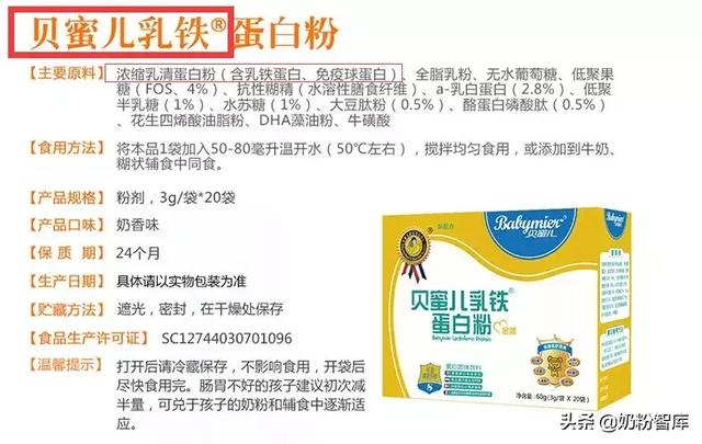 酷幼乳钙怎么样，酷幼乳钙含的是什么钙（“乳铁”乱象手段高）