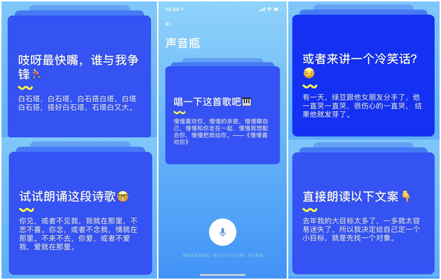 青叔/部位，微信头像，青叔/部位（吱呀App悄登Store免费社交第四）