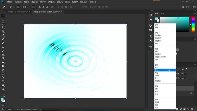 ps怎么画圆环，ps中怎样快速的画圆环（PS教程：巧妙制作逼真水波纹）