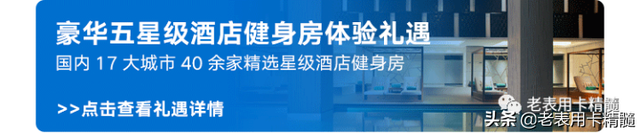 广发臻尚白金卡，臻尚白金卡 广发银行（真正的白金卡你知道吗）