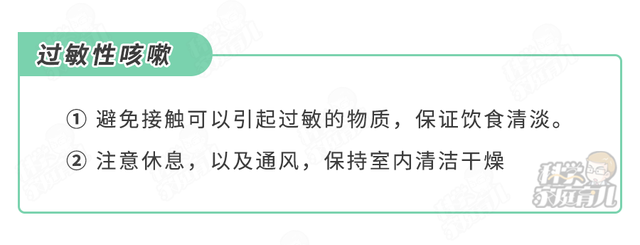 咳嗽图片难受图片，喉咙发痒怎么办（喉咙干痒不舒服是怎么回事）
