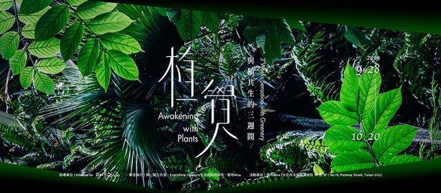 banner图，banner优秀设计图（50款来自台湾的Banner设计）