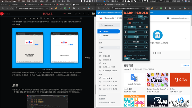 xreader下载，xreaderpsp下载（让所有网站开启深色模式）