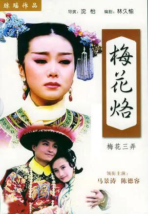 还珠格格歌曲大全歌词，歌词里化用了许多经典诗词