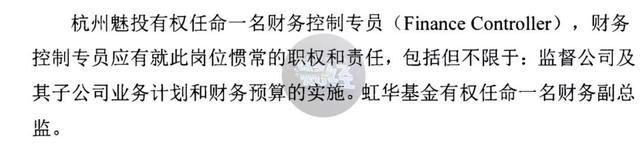 阿里巴巴股权结构2022,魅族公司现状（最迟于2025年IPO）