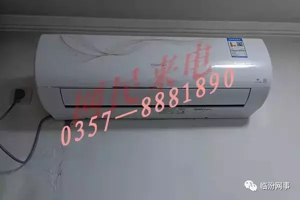 侯马家电空调维修 “海信”售后不可信？临汾“海信空调”用户三伏天遭遇记