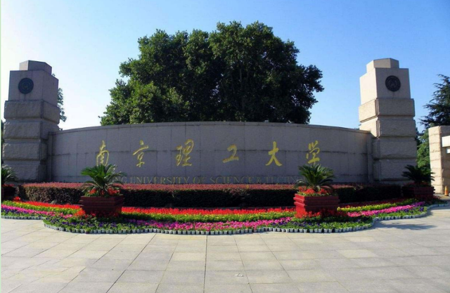2021年江苏南京所有的大学都有哪些，2021年江苏高考南京大学（2021年江苏省高校排行榜公布）