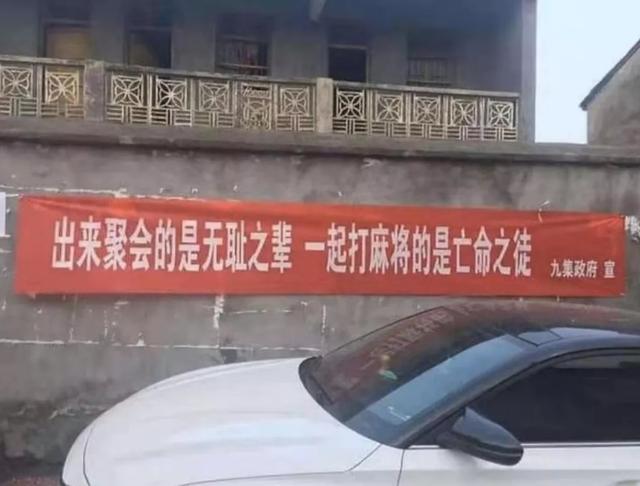 横幅标语大全图片，正能量横幅标语大全（看看这几条非常接地气的标语横幅）