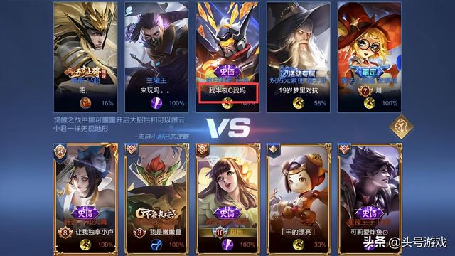 网游情侣名，网游情侣名字古风诗意（游戏ID博取眼球没有下限）