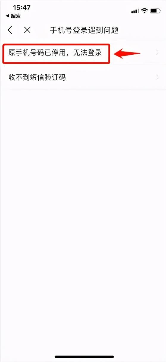 如何查已停机的号码欠费情况，手机卡欠费停机怎么查本机号码（莫慌，这个功能可以帮到你）