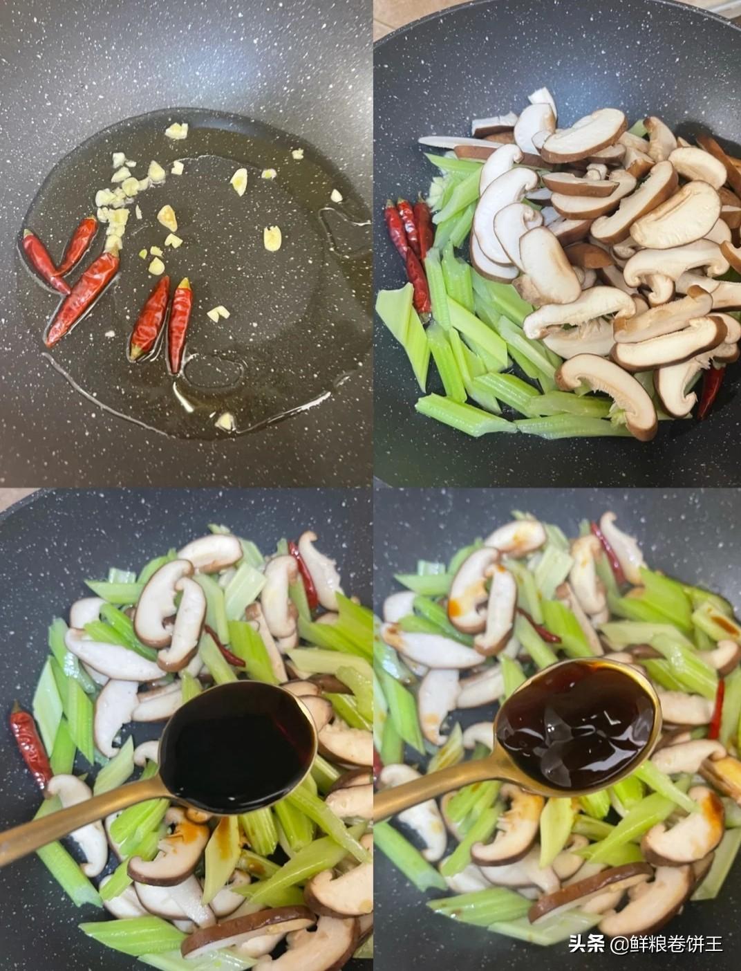 香菇炒西芹的做法，香菇可以炒西芹吗（低卡少油的芹菜炒香菇）