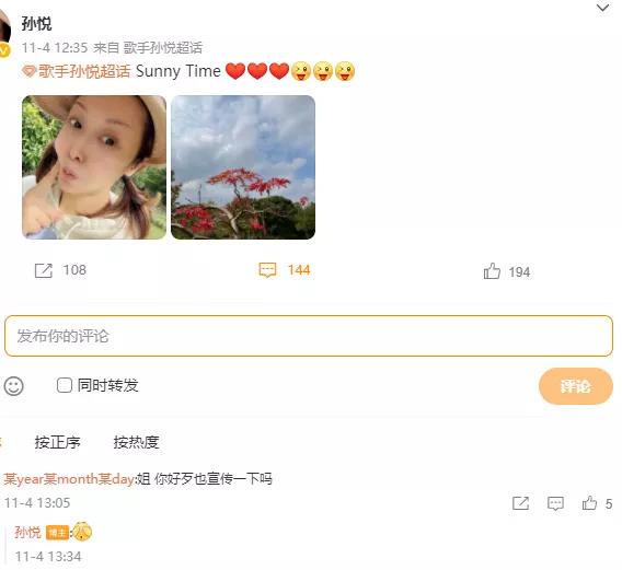 内地天后级女歌手，内地天后是谁（90年代内地天后落差好大）