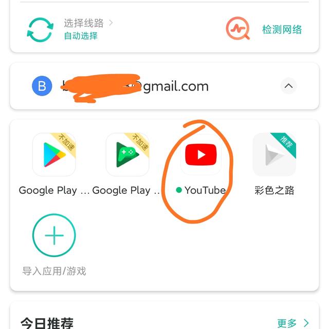 play商店官网，googleplay三件套官方网站（安卓手机装谷歌商店google）