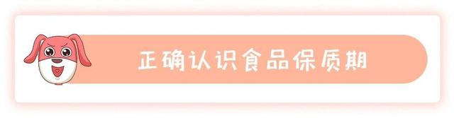 过期的醋可以吃吗，过期的老陈醋还能吃么（保质期≠最后可食用时间）