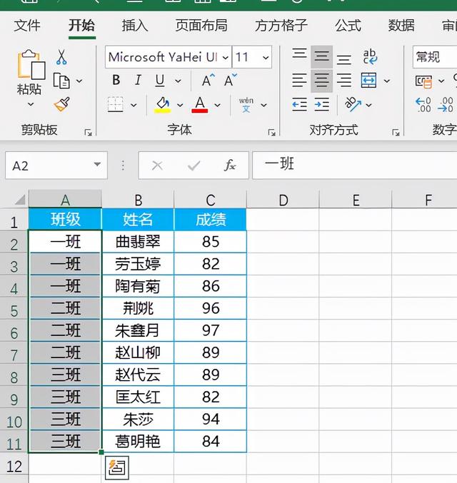 excel批量在前面加字，excel中如何在一列数字前面批量添加文字（Excel批量在单元格前添加文本的三种方法）