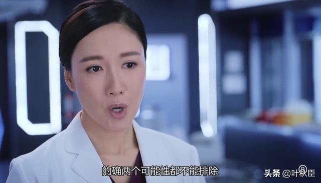 法证先锋第四部，法证先锋第四部评价（​《法证先锋4》白骨案太失望）