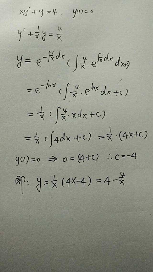 一阶线性微分方程的通解公式，一阶线性微分方程通解公式是什么（一阶非齐次线性微分方程求解及应用举例）