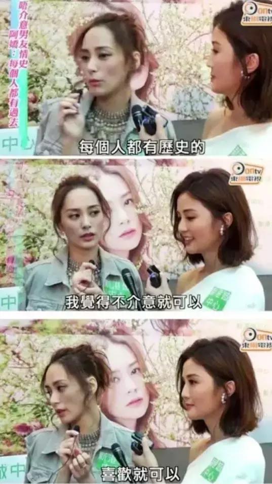 阿娇为艳照女星喊冤，吴亚馨的绯闻（阿娇：隐形PUA受害者本人）