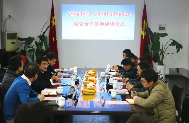 九州职业技术学校，2020年九州职业技术学院选科要求对照表（江苏省高职院校提前招生丨九州职业技术学院2020年提前招生简章）