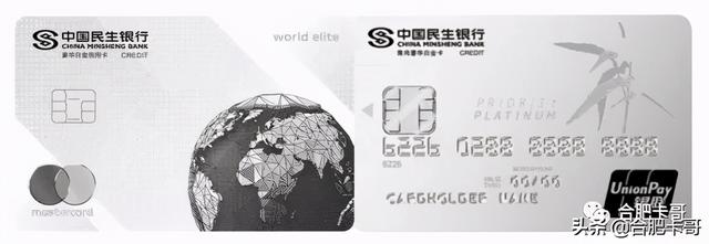 民生信用卡积分兑换商城官网，民生信用卡积分怎么兑东西（卡哥荐卡系列之七：民生银行）