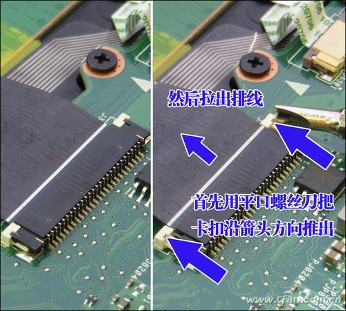 笔记本后盖怎么拆(笔记本后盖没有撬扣怎么拆)