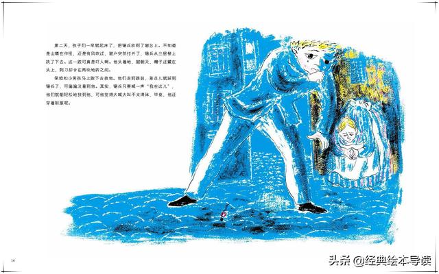 锡兵是什么意思，一个惊心动魄、苦乐交织的故事——《坚定的锡兵》导读