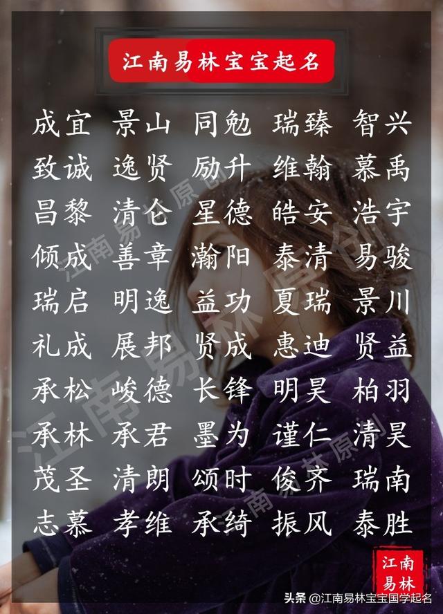 名字益的意思是什么，七损八益的意思是什么（160个寓意深刻的男孩名）