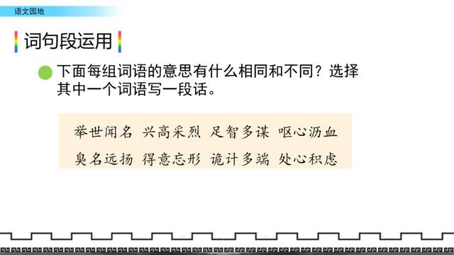 得意忘形什么意思，得意忘形是什么意思（得意忘形是什么意思 百度网盘）