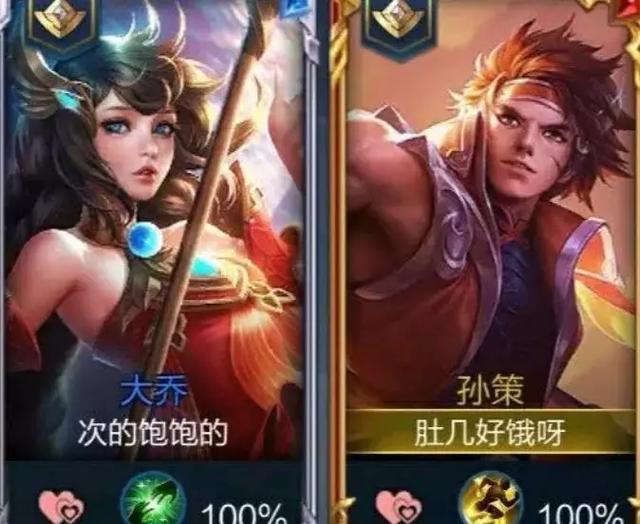 游戏情侣名字网名，游戏情侣名字，帅气玩转网游世界微信昵称（游戏里那些奇葩情侣名）