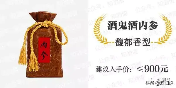 新年送礼佳品广告语，新年送礼佳品广告语怎么写（快过年了，送礼买什么酒好）