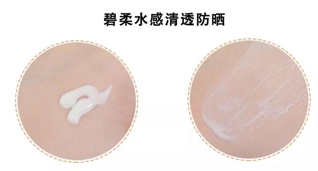 黛珂防晒霜怎么样，黛珂防晒霜含酒精吗（却让我一言难尽）