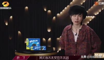 三玄智慧之潜能智慧，三玄智慧 干扰（《乘风破浪的姐姐》不考虑请她们吗）