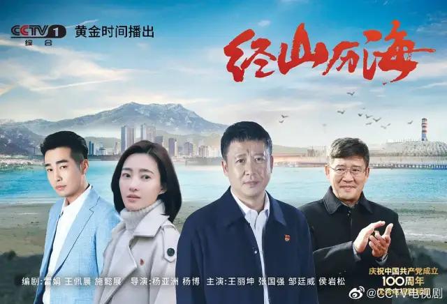 红色革命电视剧，100部红色革命电视剧（献礼建党100周年电视剧）