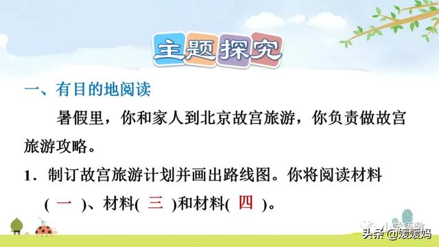 肃穆的意思是什么,肃穆肃的意思是什么(部编版六年级语文上册第11课《故宫博物院》课件及同步练习) 肃穆的意思是什么,肃穆肃的意思是什么(部编版六年级语文上册第11课《故宫博物院》课件及同步练习)
