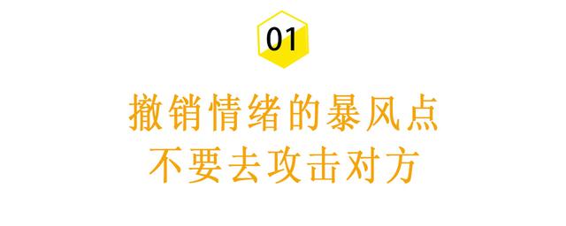 对付男人出轨最厉害的方法，八种对付男人出轨的方法绝招（女人如何利用男人对付小三）