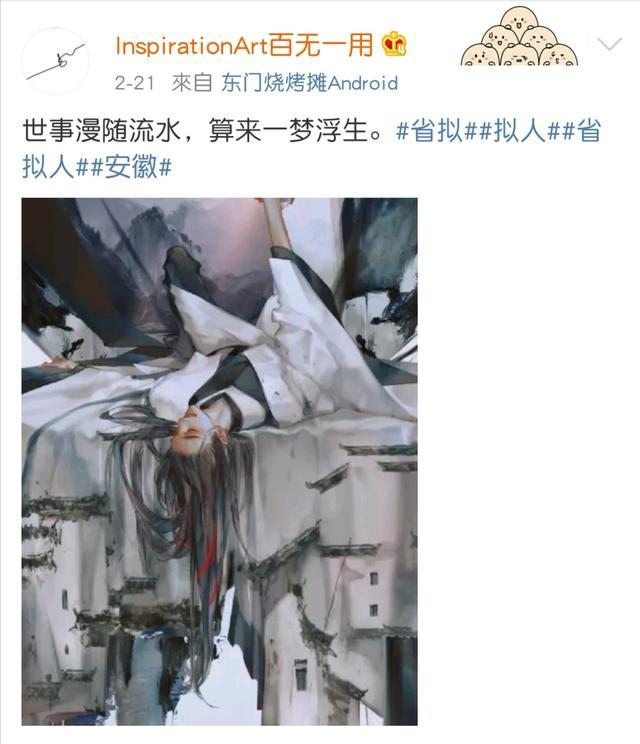 中国城市拟人化，国风城市拟人化（内蒙古的小伙伴来取图啦～～古风城市拟人大全）