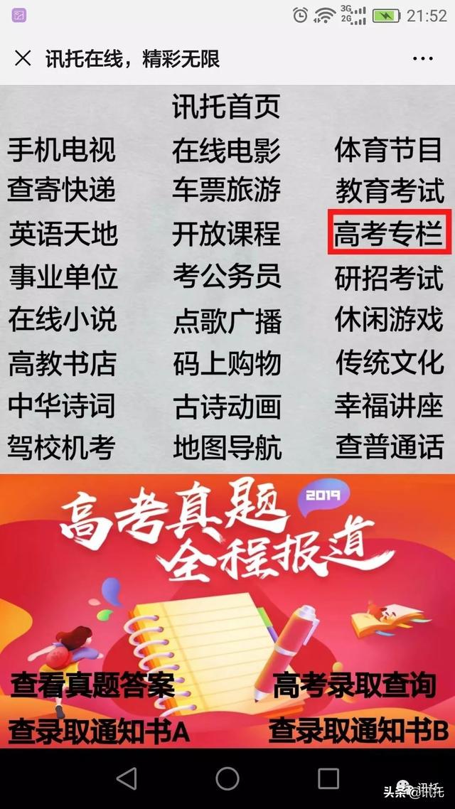 查询已订购机票，怎么查自己订的机票信息（怎样查飞机票和火车票）