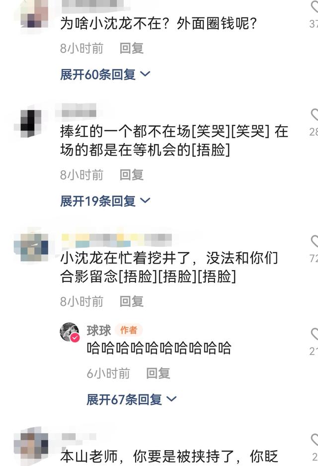 本山快乐营金苞米奖，本山快乐营小舅爷全集（现场有几十名徒弟陪伴）