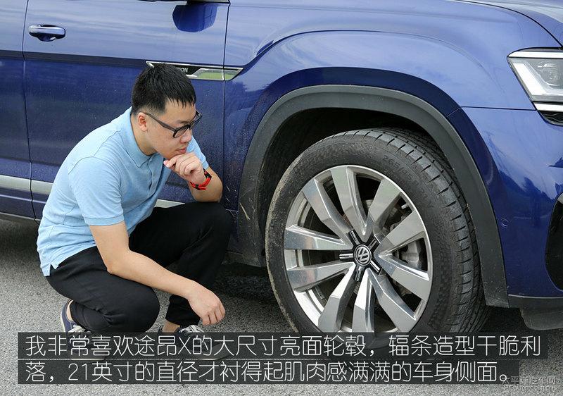 大众530v6(大众揽境530v6)