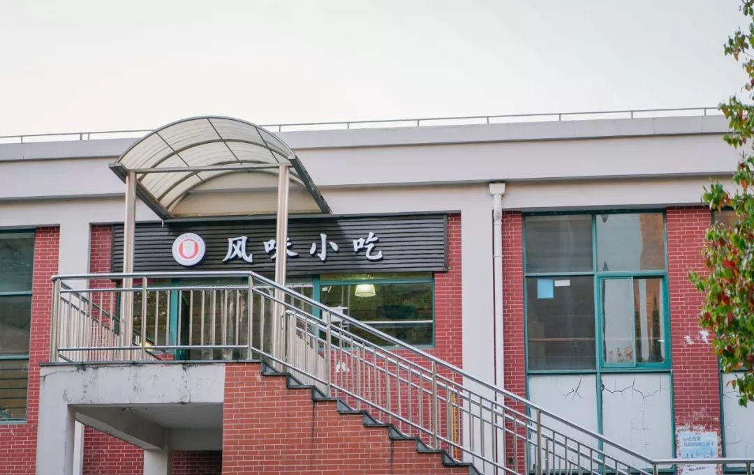 usst是哪个大学，谈个恋爱都要约在食堂