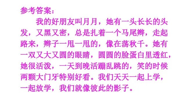碧绿碧绿如何照样子写词语，碧绿碧绿照样子写词语三年级（部编版二年级下册《语文园地二》+我爱阅读《一株紫丁香》知识点）