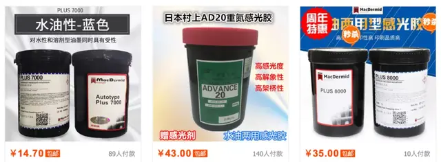 蚀刻片是什么，干什么用的（自制蚀刻片）