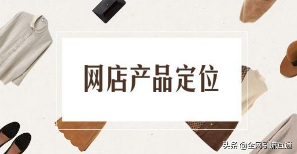 自己开网店(自己创业开网店怎么做)
