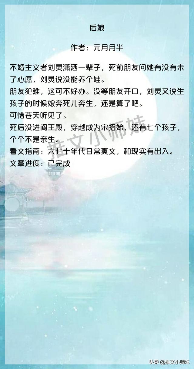 藤萝为枝的全部作品哪本好看，藤萝为枝的小说作品有哪些（藤萝为枝《魔鬼的体温》强推）