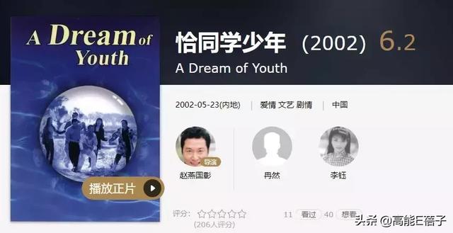 乱世三义剧情介绍，乱世三义大结局是什么（除了许晴和蒋雯丽）