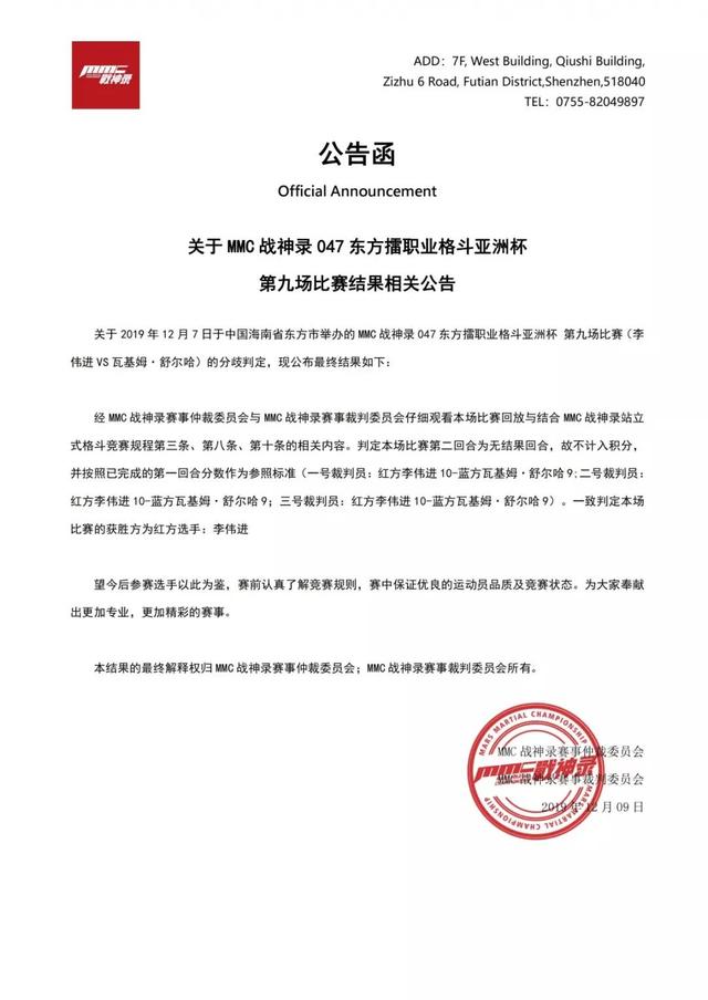 yy格斗俱乐部，西瓜山河豚鬼谭咏麟新歌（东方擂职业格斗亚洲杯——火热开战中）