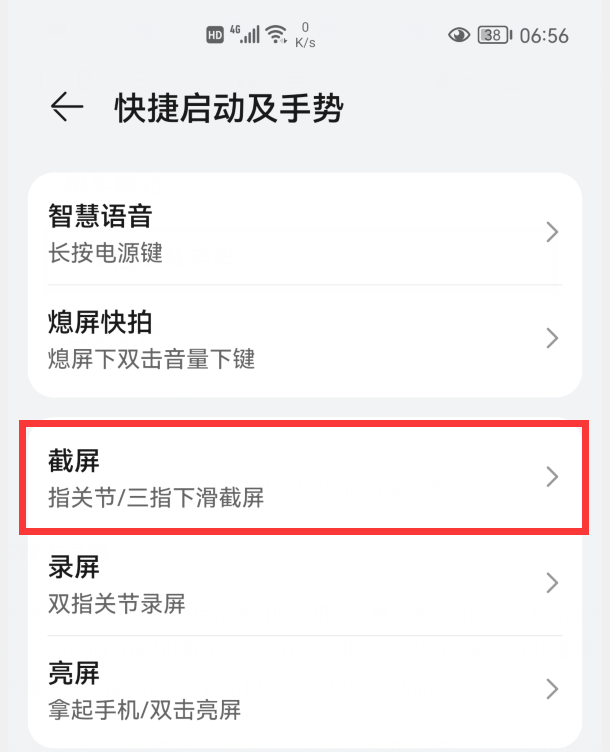 华为手机的文件管理在哪里，华为手机的文件管理应用在哪打开（华为手机为什么这么受男士喜爱）