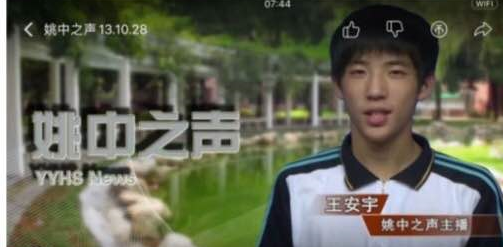 撒野来一波~，微信头像，撒野来一波~（颜值变化大疑整容）