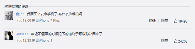 情侣微信号，情侣微信号一男一女 独一无二（我却被网友这些硬核微信号逗笑了）