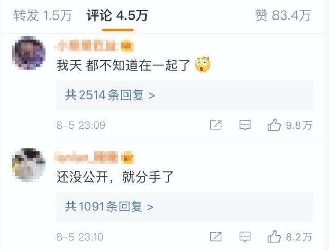 张一山宋妍霏恋情曝光，女方终于主动承认了！官宣时却已经分手了